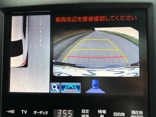 クラウンハイブリッド アスリートG■サンルーフ■黒本革シート■メーカー純正ナビ ■アドバンストパッケージ■アラウンドビューモニター■純正スパッタリング18インチアルミ■テイン(フルタップ式)車高調■フィルムガラス■シートヒーター/クーラー■レーダクルーズコントロール■ETC(29枚目)