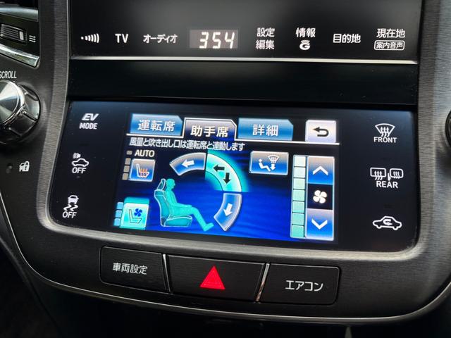 クラウンハイブリッド アスリートG■サンルーフ■黒本革シート■メーカー純正ナビ ■アドバンストパッケージ■アラウンドビューモニター■純正スパッタリング18インチアルミ■テイン(フルタップ式)車高調■フィルムガラス■シートヒーター/クーラー■レーダクルーズコントロール■ETC(32枚目)