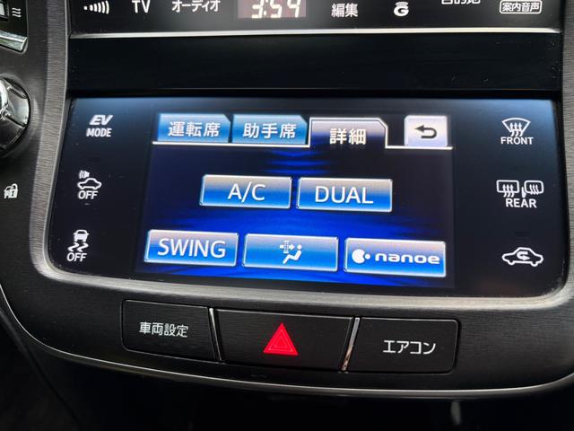 クラウンハイブリッド アスリートG■サンルーフ■黒本革シート■メーカー純正ナビ ■アドバンストパッケージ■アラウンドビューモニター■純正スパッタリング18インチアルミ■テイン(フルタップ式)車高調■フィルムガラス■シートヒーター/クーラー■レーダクルーズコントロール■ETC(33枚目)