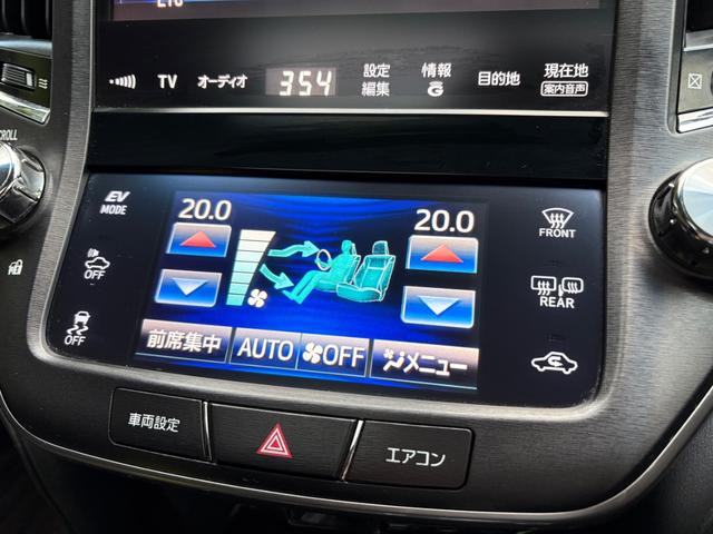 クラウンハイブリッド アスリートG■サンルーフ■黒本革シート■メーカー純正ナビ ■アドバンストパッケージ■アラウンドビューモニター■純正スパッタリング18インチアルミ■テイン(フルタップ式)車高調■フィルムガラス■シートヒーター/クーラー■レーダクルーズコントロール■ETC(34枚目)