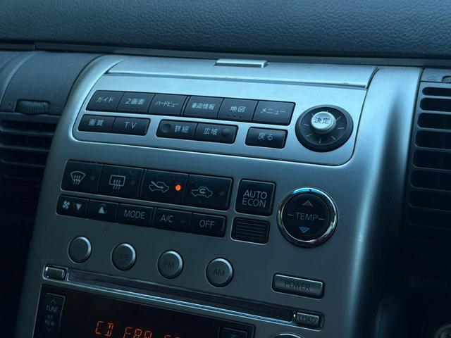 スカイライン 350GT■6速マニュアル■純正18インチアルミ■7万キロ台 ■HIDヘッドランプ■パワーシート■クーペ■ブレンボキャリパー■オートエアコン■フロントフォグランプ■純正オプションホワイトパール(QX1)■タイヤ溝有(27枚目)