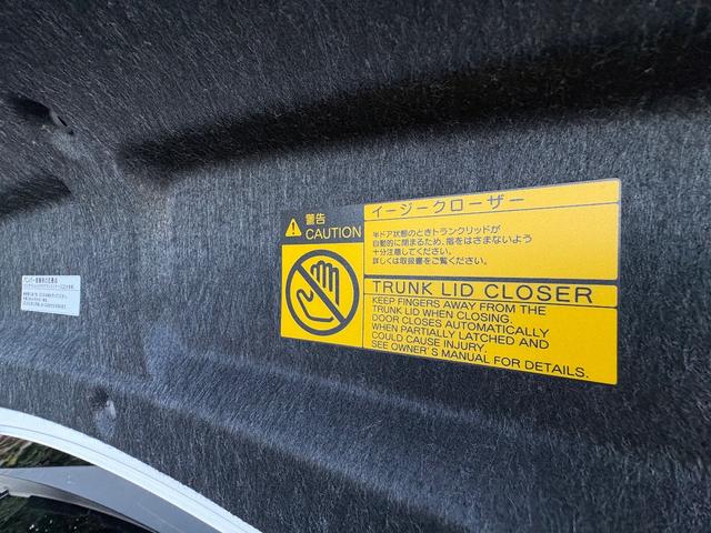 クラウンマジェスタ Fバージョン■ワンオーナー■サンルーフ■黒本革シート ■モデリスタフルエアロ■純正OP18AW■メーカー純正ナビ■Bカメラ■プレミアムサウンド■レーダクルーズ■BSM■LEDヘッド/フォグ■全席イージークロージャ■シートヒーター/クーラー■コーナーセンサ(40枚目)