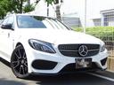 正規ディーラー車☆メルセデスベンツ☆C450AMG4マチック車が最新入庫!1オーナー様所有で、左ハンドル・AMGエアロ・19AW・本革・ナビ装備で、走行3万キロ!と少ない1台!高額車両がこの値段!お得