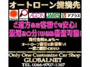 ご来店頂かなくても、ネットから必要事項を教えて頂ければオートローンのご利用が可能です!ご遠方の方もご利用頂けます!オンライン商談・LINEにて動画・写真などもお送り出来ます☆お気軽にお申し付け下さい!