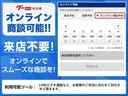 陸送費用半額キャンペーン実施中!当社では、ご来店不要でお車をご購入頂けるよう、陸送費用を半額負担致します☆更に、車内を除菌してお引渡し致しますので安心!!☆フリーダイヤル0066-9707-1387☆