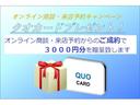 保証1年〜ご加入で、最新ナビ地図更新ORスペアキー(スマートキー含め)サービスキャンペーンを実施!詳細は、店頭スタッフまで☆ご成約時までに、このページをご提示して頂いた方には、プレゼント致します。