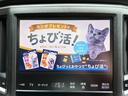 アスリートＧ■黒本革シート■サンルーフ■メーカー純正ナビ　■純正１８インチスパッタリングＡＷ■モデリスタＦリップ■ＴＲＤリアスポイラー■純正リモコンエンジンスタータ■電動サンシェード■バックモニター■シートヒーター／クーラー■スペアスマートキー■プリクラ（23枚目）