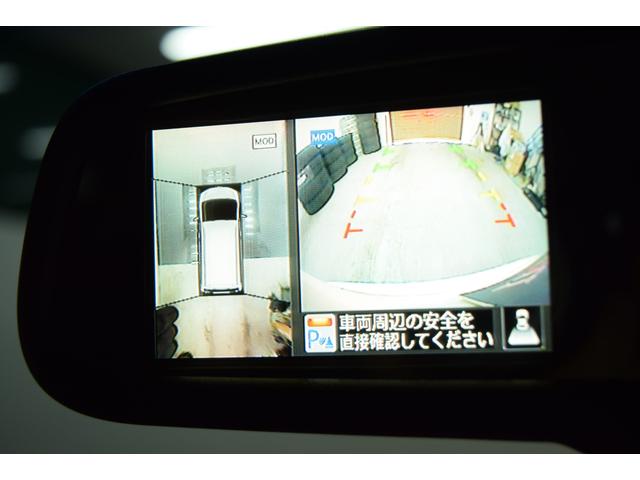 ハイウェイスター Vセレ+セーフティII SHV 後期型 ナビ アラウンドビューモニター 地デジTV フルセグ Bluetooth ETC エマージェンシーブレーキ クルーズコントロール 両側パワースライドドア コーナーセンサー アイドリングストップ(8枚目)