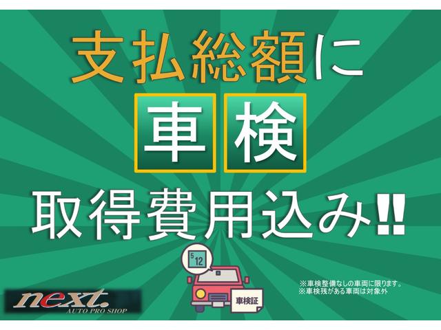 Ｚ　クールスピリット　後期型　ナビ　地デジＴＶ　バックカメラ　ＥＴＣ　スマートキー　電格ミラー　アイドリングストップ　横滑り防止機能　フルフラット　クルコン　両側パワースライドドア(2枚目)