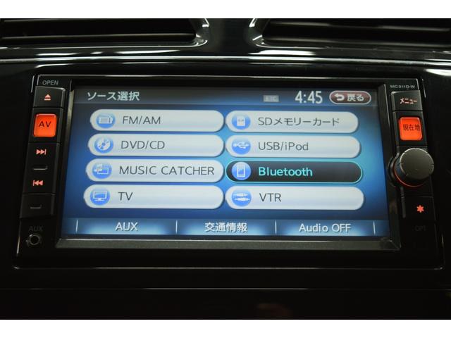 ハイウェイスター　Ｖセレクション　ナビ　地デジＴＶ　フルセグ　Ｂｌｕｅｔｏｏｔｈ　バックカメラ　ＥＴＣ　スマートキー　アイドリングストップ　両側パワースライドドア(25枚目)