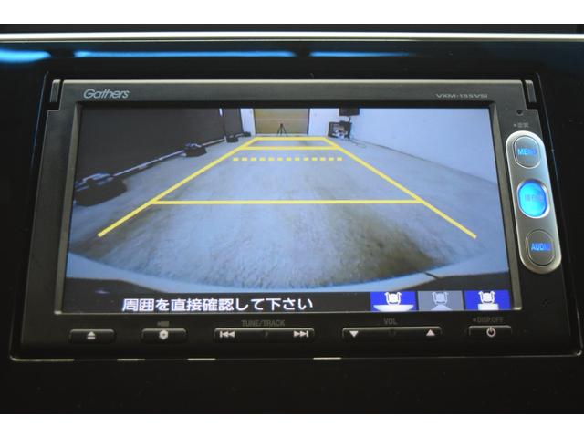 ステップワゴン Ｇ　Ｂｌｕｅｔｏｏｔｈ　バックカメラ　パワースライドドア　わくわくゲート　アイドリングストップ　デュアルオートエアコン　クルーズコントロール　ＥＴＣ　スマートキー（25枚目）