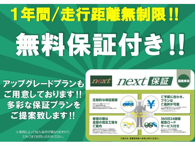 Ｇ　ナビ　Ｂｌｕｅｔｏｏｔｈ　両側パワスラ　後席モニター　バックカメラ　－衝突被害軽減システム　クルーズコントロール　デュアルオートエアコン　スマートキー(4枚目)