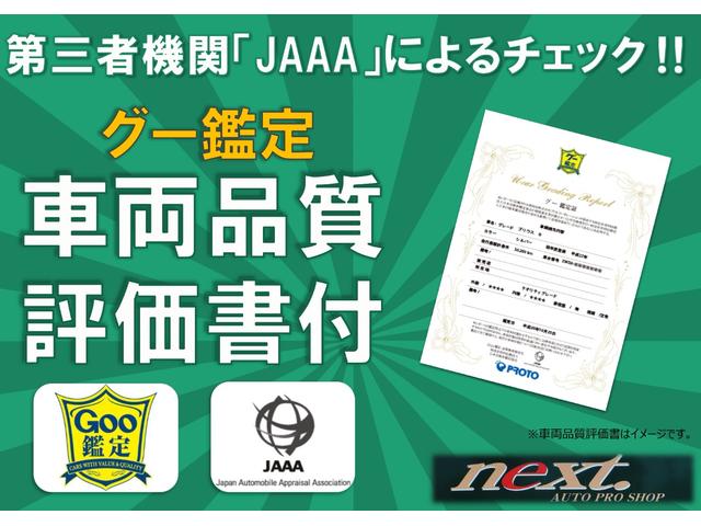 Ｇ　ナビ　Ｂｌｕｅｔｏｏｔｈ　両側パワスラ　後席モニター　バックカメラ　－衝突被害軽減システム　クルーズコントロール　デュアルオートエアコン　スマートキー(5枚目)