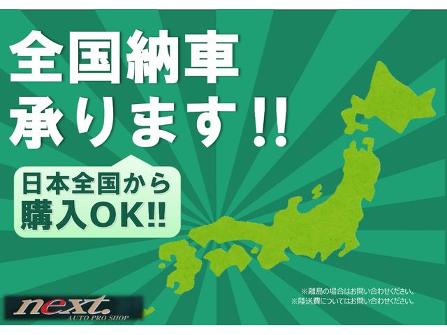 Ｇ　ナビ　Ｂｌｕｅｔｏｏｔｈ　両側パワスラ　後席モニター　バックカメラ　－衝突被害軽減システム　クルーズコントロール　デュアルオートエアコン　スマートキー(50枚目)