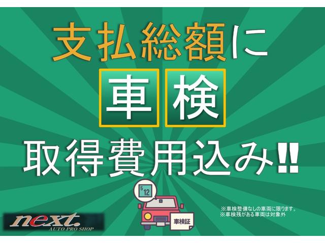 アブソルート　Ｂｌｕｅｔｏｏｔｈ　両側パワースライドドア　衝突被害軽減システム　ハーフレザーシート　バックカメラ　クルーズコントロール　ＥＴＣ　フルセグＴＶ　アイドリングストップ(45枚目)