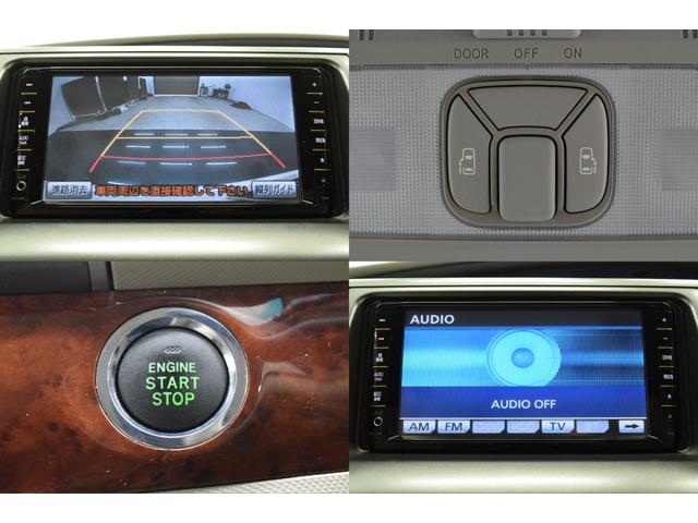 エスティマ ２．４アエラス　Ｇエディション　Ｂｌｕｅｔｏｏｔｈ　ナビ　地デジＴＶ　フルセグ　バックカメラ　スマートキー　フォグランプ　クルーズコントロール　オットマン　デュアルエアコン　両側パワースライドドア（15枚目）