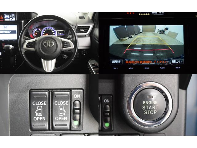 ルーミー カスタムＧ　Ｓ　Ｂｌｕｅｔｏｏｔｈ　フルセグナビ　バックカメラ　アイドリングストップ　横滑り防止装置　衝突被害軽減システム　クルーズコントロール　ＥＴＣ　ＬＥＤ　スマートキー　オートライト　両側パワースライドドア（16枚目）