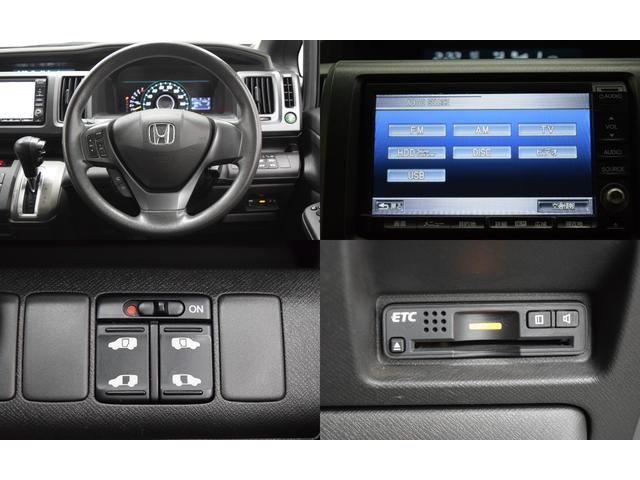 ステップワゴン Ｇ　ナビ　地デジＴＶ　フルセグ　バックカメラ　ＥＴＣ　ＨＩＤヘッドライト　スマートキー　オートライト　フォグランプ　フルフラット　オートエアコン　両側パワースライドドア（16枚目）