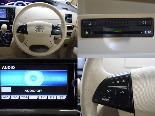 エスティマ アエラス　Ｂｌｕｅｔｏｏｔｈ　後席モニター　フルセグナビ　バックカメラ　コーナーセンサー　ＥＴＣ　ＨＩＤ　スマートキー　マニュアルモード　フォグランプ　クルーズコントロール　オートライト　両側パワースライドドア（16枚目）