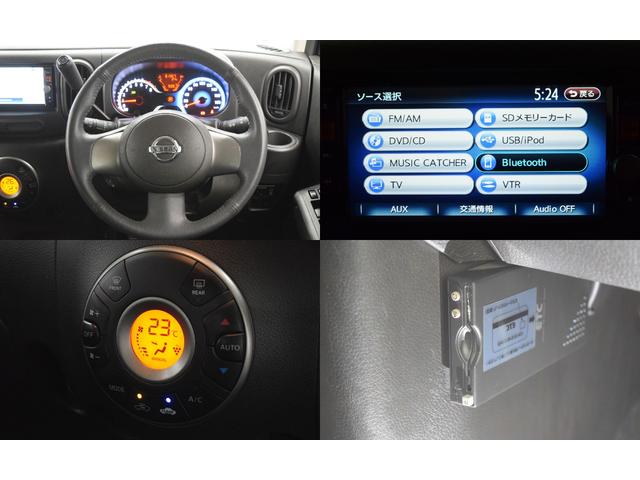 キューブ １５Ｘ　インディゴ＋プラズマ　Ｂｌｕｅｔｏｏｔｈ　フルセグナビ　スマートキー　ＥＴＣ　オートエアコン　プッシュスタート　プラズマクラスター（16枚目）