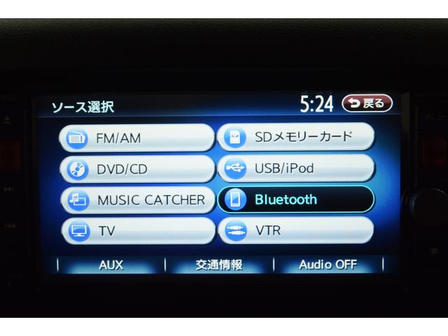 キューブ １５Ｘ　インディゴ＋プラズマ　Ｂｌｕｅｔｏｏｔｈ　フルセグナビ　スマートキー　ＥＴＣ　オートエアコン　プッシュスタート　プラズマクラスター（45枚目）