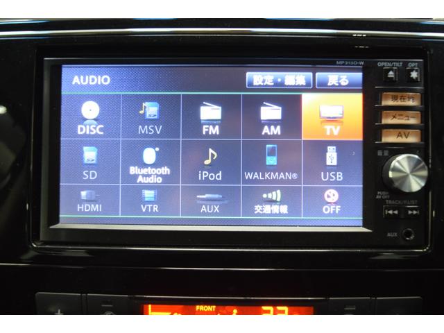セレナ ハイウェイスター　Ｓ－ハイブリッド　Ｂｌｕｅｔｏｏｔｈ　フルセグナビ　全周囲カメラ　後席モニター　スマートキー　コーナーセンサー　アイドリングストップ　ダブルオートエアコン　クルーズコントロール　ＥＴＣ　ＬＥＤ　両側パワースライドドア（27枚目）