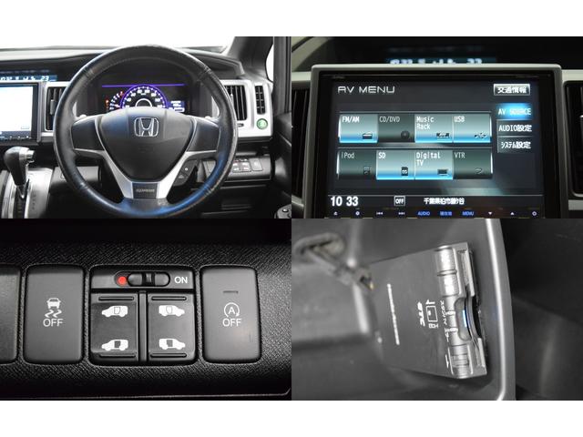 ステップワゴンスパーダ Z 後席モニター フルセグナビ バックカメラ ETC HID スマートキー マニュアルモード アイドリングストップ フルフラット オートエアコン 両側パワースライドドア(16枚目)