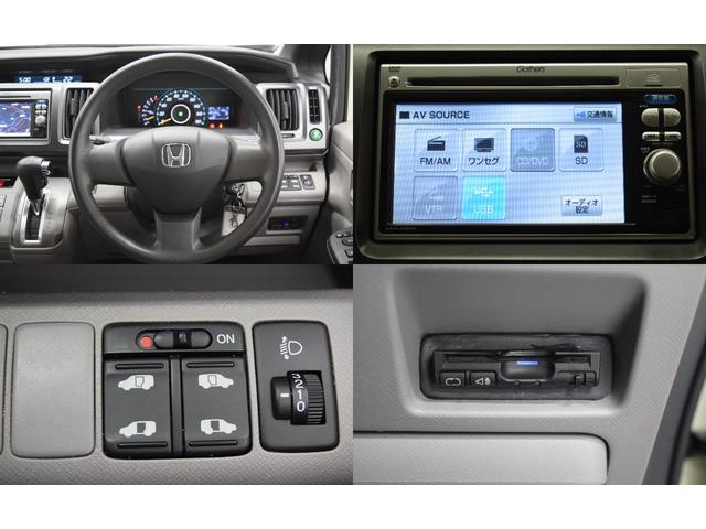 ステップワゴン Ｇ　Ｌパッケージ　地デジナビ　キーレス　ＥＴＣ　フルフラット　オートエアコン　両側パワースライドドア（16枚目）