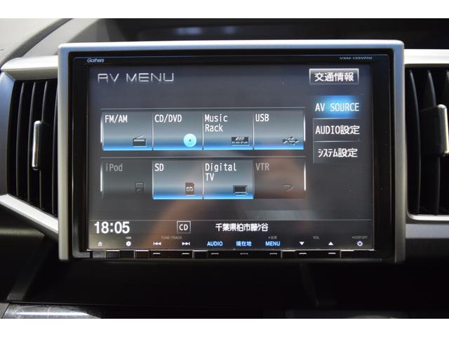 ステップワゴンスパーダ Z クールスピリット フルセグナビ バックカメラ ハーフレザーシート アイドリングストップ クルーズコントロール オートエアコン フルフラット ETC スマートキー マニュアルモード オートライト 両側パワースライドドア(27枚目)