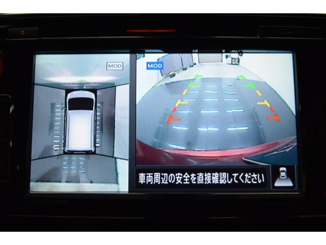 セレナ ハイウェイスター Vセレクション+セーフティ SHV Bluetooth フルセグナビ 全周囲カメラ コーナーセンサー レーンアシスト クルーズコントロール ダブルオートエアコン アイドリングストップ ETC スマートキー 両側パワースライドドア(13枚目)