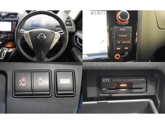 セレナ ハイウェイスター Vセレクション+セーフティ SHV Bluetooth フルセグナビ 全周囲カメラ コーナーセンサー レーンアシスト クルーズコントロール ダブルオートエアコン アイドリングストップ ETC スマートキー 両側パワースライドドア(16枚目)