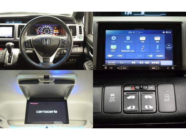 ステップワゴンスパーダ Z クールスピリット Bluetooth ナビ フルセグ Bカメラ ETC アイドリングストップ スマートキー マニュアルモード ハーフレザー フルフラット オートエアコン クルコン  後席モニター 両側パワースライドドア(17枚目)