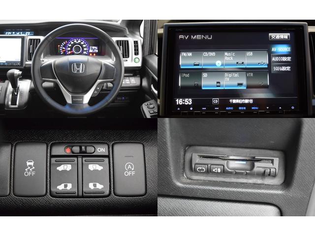 ステップワゴンスパーダ Ｚ　ナビ　地デジＴＶ　フルセグ　バックカメラ　ＥＴＣ　スマートキー　マニュアルモード　オートエアコン　オートライト　フォグランプ　フルフラット　アイドリングストップ　後席モニター　両側パワースライドドア（17枚目）