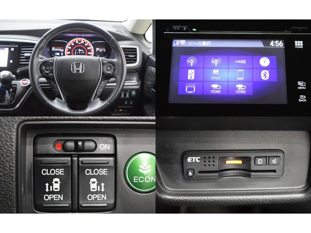 オデッセイ アブソルート・ＥＸ　Ｂｌｕｅｔｏｏｔｈ　衝突被害軽減システム　後席モニター　パワーシート　フルセグナビ　クルーズコントロール　ハーフレザーシート　バックカメラ　スマートキー　アイドリングストップ　両側パワースライドドア（11枚目）