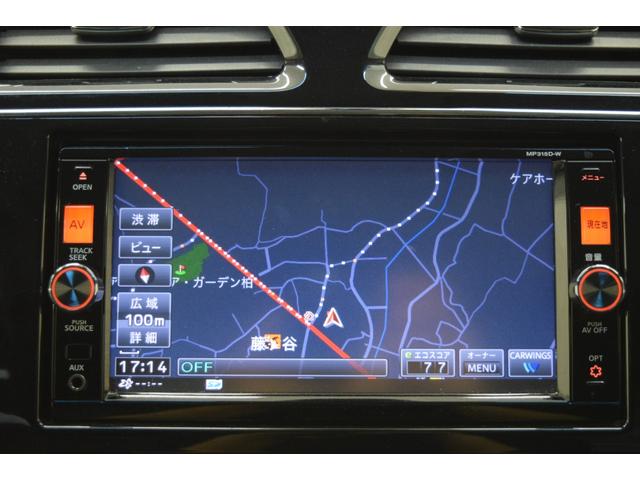 セレナ ハイウェイスター Vセレ+セーフティII SHV Bluetooth フルセグナビ 全周囲カメラ アイドリングストップ フルフラット ダブルオートエアコン クルーズコントロール コーナーセンサー ETC LEDヘッドライト 両側パワースライドドア(12枚目)