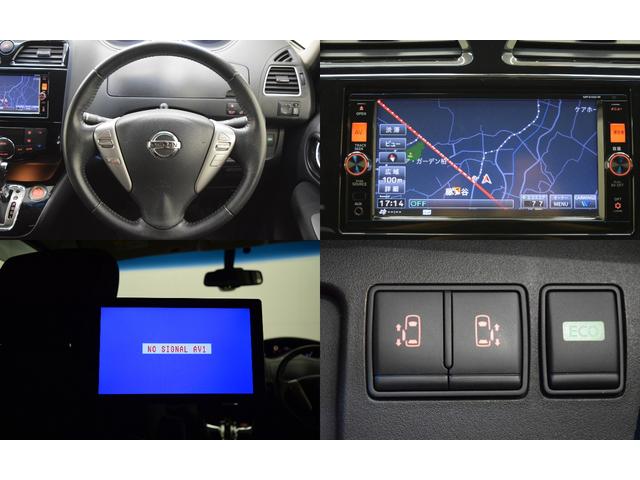 セレナ ハイウェイスター Vセレ+セーフティII SHV Bluetooth フルセグナビ 全周囲カメラ アイドリングストップ フルフラット ダブルオートエアコン クルーズコントロール コーナーセンサー ETC LEDヘッドライト 両側パワースライドドア(16枚目)