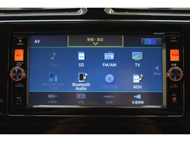 セレナ ハイウェイスター Vセレ+セーフティII SHV Bluetooth フルセグナビ 全周囲カメラ アイドリングストップ フルフラット ダブルオートエアコン クルーズコントロール コーナーセンサー ETC LEDヘッドライト 両側パワースライドドア(27枚目)