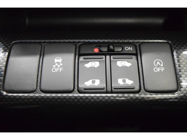 ステップワゴンスパーダ Z クールスピリット フルセグナビ バックカメラ アイドリングストップ フルフラット ETC HID ハーフレザーシート スマートキー クルーズコントロール マニュアルモード オートライト 両側パワースライドドア(14枚目)