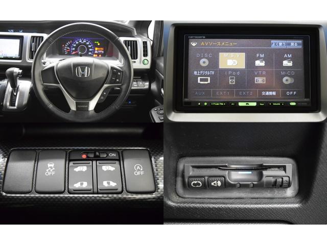 ステップワゴンスパーダ Z クールスピリット フルセグナビ バックカメラ アイドリングストップ フルフラット ETC HID ハーフレザーシート スマートキー クルーズコントロール マニュアルモード オートライト 両側パワースライドドア(16枚目)