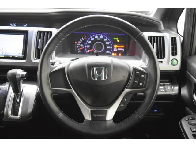 ステップワゴンスパーダ Z クールスピリット フルセグナビ バックカメラ アイドリングストップ フルフラット ETC HID ハーフレザーシート スマートキー クルーズコントロール マニュアルモード オートライト 両側パワースライドドア(31枚目)