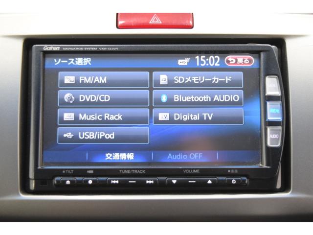 フリード G ジャストセレクション Bluetooth フルセグナビ 後席モニター バックカメラ ETC スマートキー パワースライドドア(27枚目)