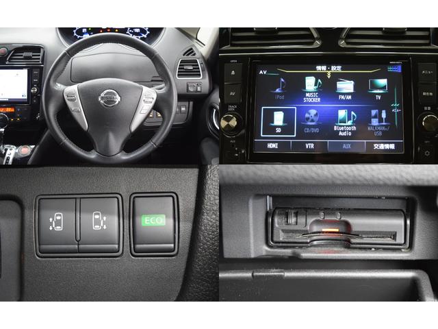セレナ ハイウェイスター　Ｖセレ＋セーフティＩＩ　ＳＨＶ　Ｂｌｕｅｔｏｏｔｈ　フルセグナビ　全周囲カメラ　後席モニター　衝突被害軽減システム　サイドリフトアップシート　コーナーセンサー　アイドリングストップ　クルコン　ダブルオートエアコン　両側パワースライド（11枚目）