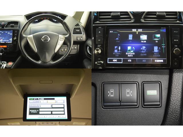 セレナ ハイウェイスター　Ｖセレ＋セーフティ　ＳＨＶ　Ａセフ　全周囲カメラ　８型ナビ　両側パワースライドドア　エマージェンシーブレーキ　Ｂｌｕｅｔｏｏｔｈ　衝突被害軽減システム　後席モニター　フルセグ　クルーズコントロール　レーンキープアシスト　スマートキー（17枚目）