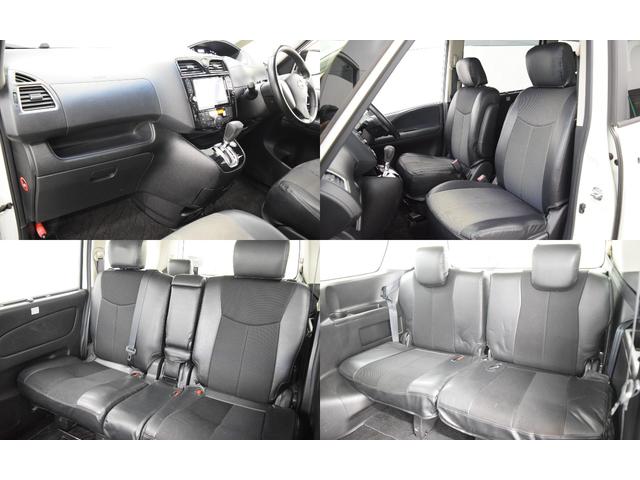 セレナ ハイウェイスター　Ｖセレ＋セーフティ　ＳＨＶ　Ａセフ　全周囲カメラ　８型ナビ　両側パワースライドドア　エマージェンシーブレーキ　Ｂｌｕｅｔｏｏｔｈ　衝突被害軽減システム　後席モニター　フルセグ　クルーズコントロール　レーンキープアシスト　スマートキー（22枚目）