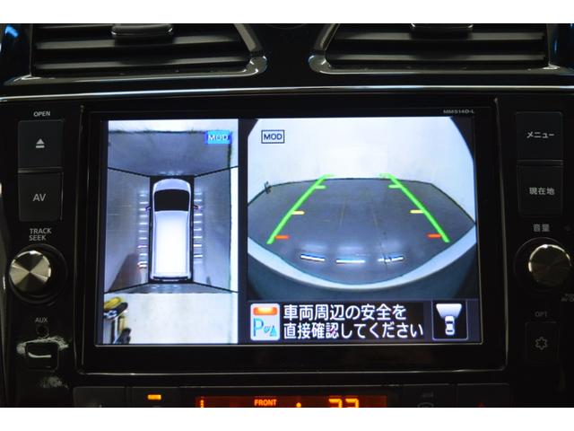 セレナ ハイウェイスター　Ｖセレ＋セーフティ　ＳＨＶ　Ａセフ　全周囲カメラ　８型ナビ　両側パワースライドドア　エマージェンシーブレーキ　Ｂｌｕｅｔｏｏｔｈ　衝突被害軽減システム　後席モニター　フルセグ　クルーズコントロール　レーンキープアシスト　スマートキー（32枚目）