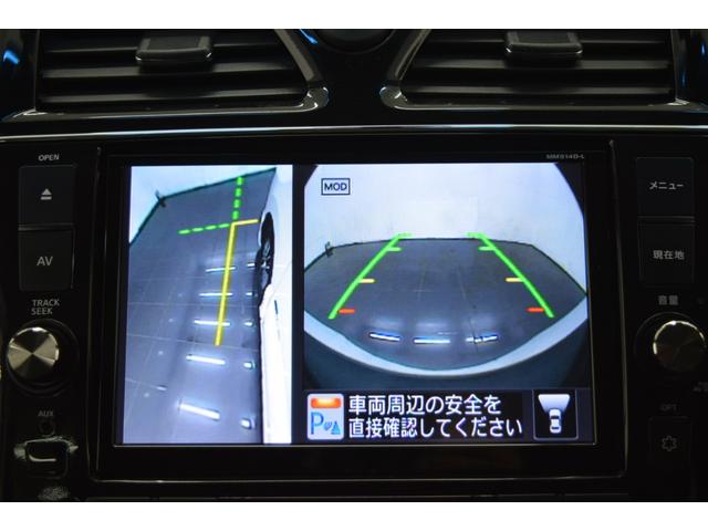 セレナ ハイウェイスター　Ｖセレ＋セーフティ　ＳＨＶ　Ａセフ　全周囲カメラ　８型ナビ　両側パワースライドドア　エマージェンシーブレーキ　Ｂｌｕｅｔｏｏｔｈ　衝突被害軽減システム　後席モニター　フルセグ　クルーズコントロール　レーンキープアシスト　スマートキー（33枚目）