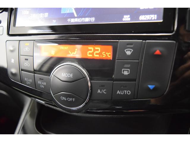 セレナ ハイウェイスター　Ｖセレ＋セーフティ　ＳＨＶ　Ａセフ　全周囲カメラ　８型ナビ　両側パワースライドドア　エマージェンシーブレーキ　Ｂｌｕｅｔｏｏｔｈ　衝突被害軽減システム　後席モニター　フルセグ　クルーズコントロール　レーンキープアシスト　スマートキー（34枚目）