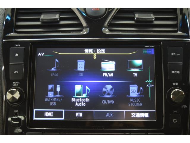 セレナ ハイウェイスター　Ｖセレ＋セーフティ　ＳＨＶ　Ａセフ　全周囲カメラ　８型ナビ　両側パワースライドドア　エマージェンシーブレーキ　Ｂｌｕｅｔｏｏｔｈ　衝突被害軽減システム　後席モニター　フルセグ　クルーズコントロール　レーンキープアシスト　スマートキー（65枚目）