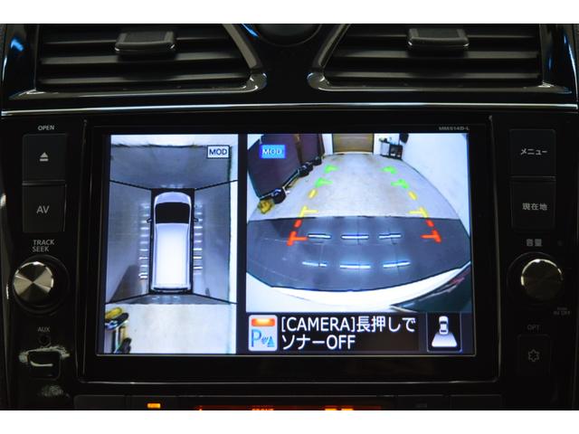 セレナ ハイウェイスター　Ｖセレ＋セーフティ　ＳＨＶ　Ａセフ　全周囲カメラ　８型ナビ　両側パワースライドドア　エマージェンシーブレーキ　Ｂｌｕｅｔｏｏｔｈ　衝突被害軽減システム　後席モニター　フルセグ　クルーズコントロール　レーンキープアシスト　スマートキー（67枚目）