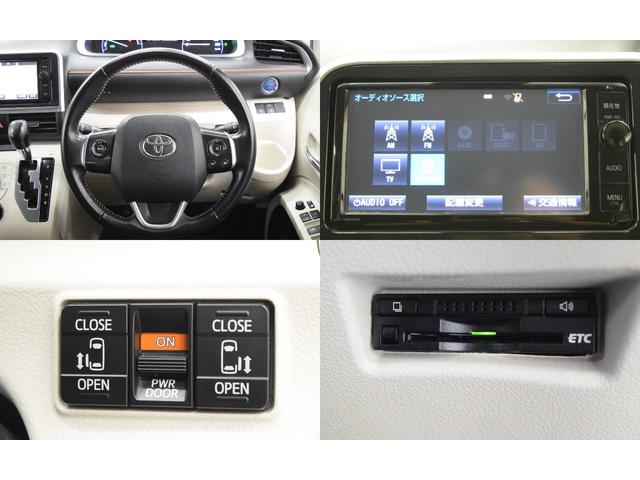 シエンタ ハイブリッドＧ　Ｂｌｕｅｔｏｏｔｈ　両側パワースライドドア　アイドリングストップ　衝突被害軽減システム　レーンアシスト　シートヒーター　　フルセグナビ　オートエアコン　バックカメラ　　スマートキー　ＬＥＤオートライト（62枚目）